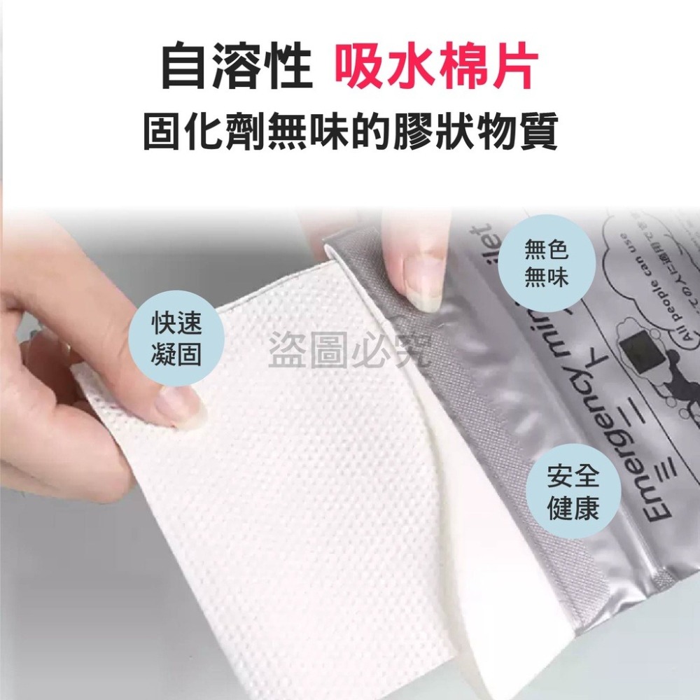 🔅出行必備🔅應急尿袋 旅行應急尿袋隨身煙灰袋 男女通用老人尿袋 嘔吐袋車用尿袋 隨身尿袋 旅行尿袋 露營 塞車-細節圖8