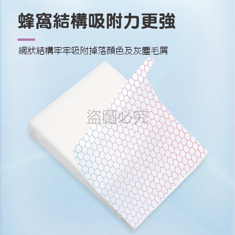 🔥台灣出貨🔥防染色洗衣吸色片洗衣防染布 洗衣吸色片 洗衣防染布 洗衣片 洗衣紙 防染巾 防染色 吸色片 防染片-細節圖5