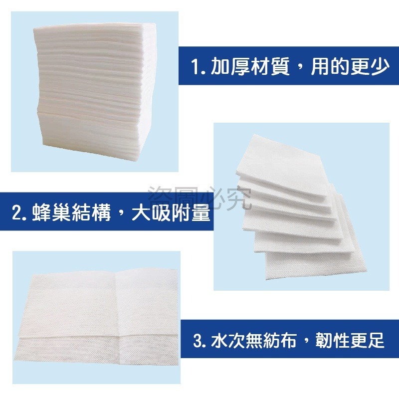 🔥台灣出貨🔥防染色洗衣吸色片洗衣防染布 洗衣吸色片 洗衣防染布 洗衣片 洗衣紙 防染巾 防染色 吸色片 防染片-細節圖7