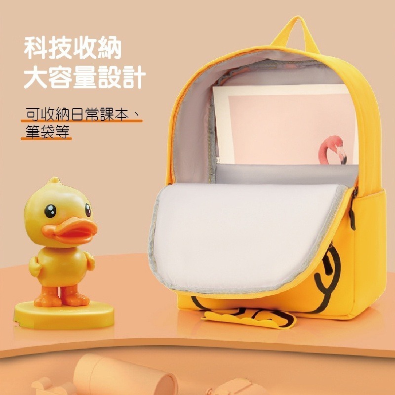 🔥最低價🔥小鴨書包 小黃鴨休閒包 書包學生後背包卡通雙肩包 小學書包大容量書包 休閒包 背包 小學生書包 國小書包-細節圖4