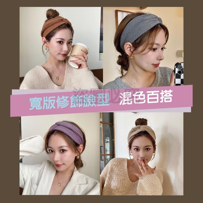 🔥0壓迫感🔥寬邊交叉髮帶 寬邊髮帶氣質髮帶 頭巾 髮飾 配件 時尚配件 網紅 交叉髮帶 韓版氣質髮帶 髮帶 飾帶-細節圖4