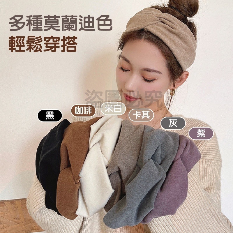 🔥0壓迫感🔥寬邊交叉髮帶 寬邊髮帶氣質髮帶 頭巾 髮飾 配件 時尚配件 網紅 交叉髮帶 韓版氣質髮帶 髮帶 飾帶-細節圖5