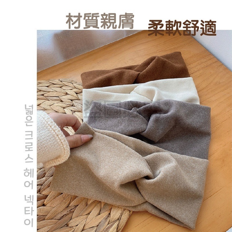 🔥0壓迫感🔥寬邊交叉髮帶 寬邊髮帶氣質髮帶 頭巾 髮飾 配件 時尚配件 網紅 交叉髮帶 韓版氣質髮帶 髮帶 飾帶-細節圖6