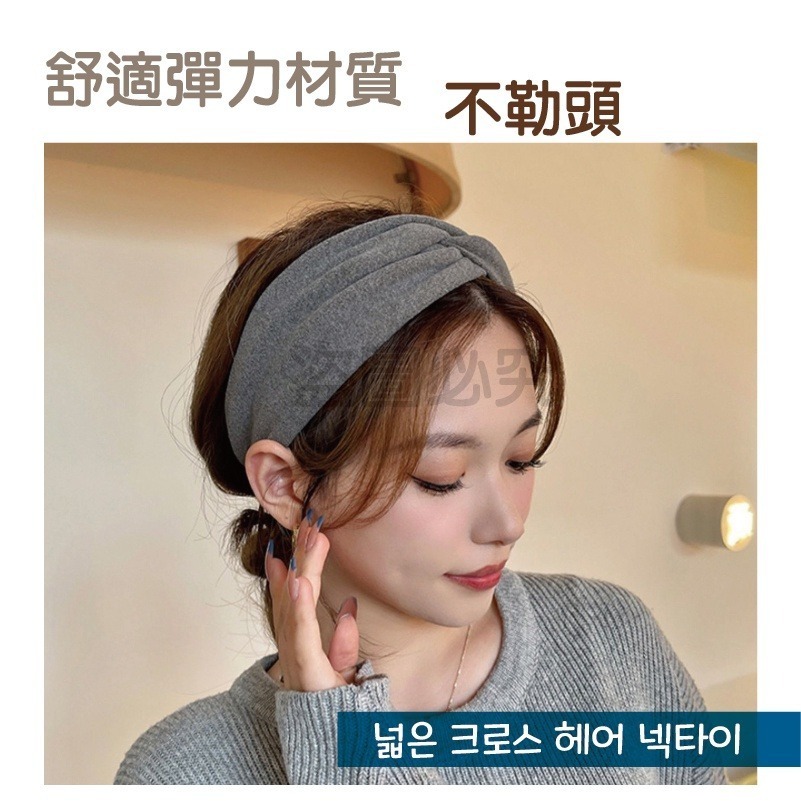 🔥0壓迫感🔥寬邊交叉髮帶 寬邊髮帶氣質髮帶 頭巾 髮飾 配件 時尚配件 網紅 交叉髮帶 韓版氣質髮帶 髮帶 飾帶-細節圖7