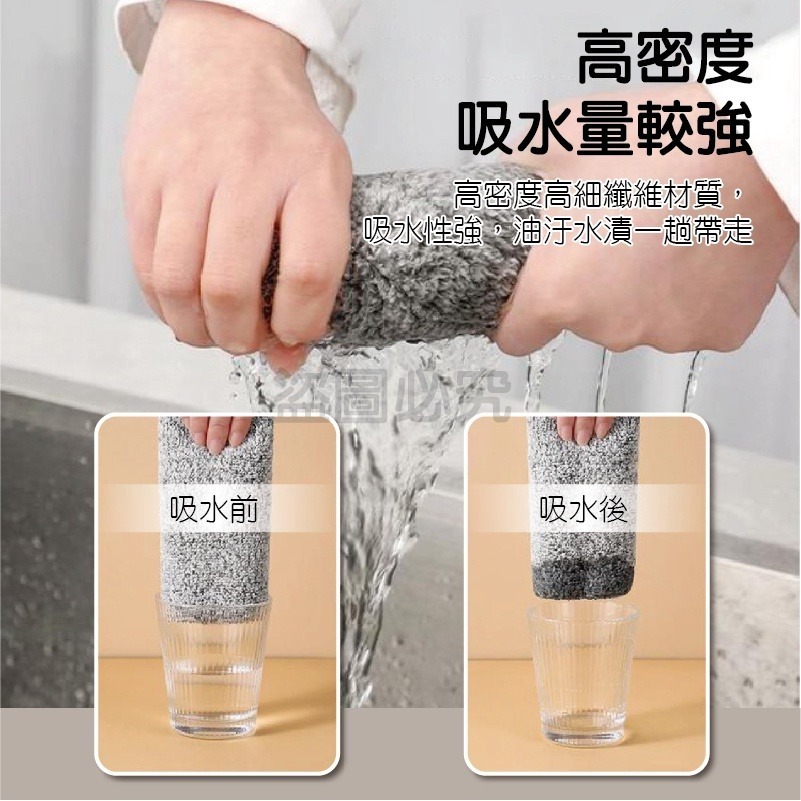 🔥吸水加厚🔥日式竹炭抹布 抹布擦拭布 吸水巾 廚房清潔用品 吸水抹布 吸油抹布 廚房纖維抹布 去污抹布 雙面抹布-細節圖5