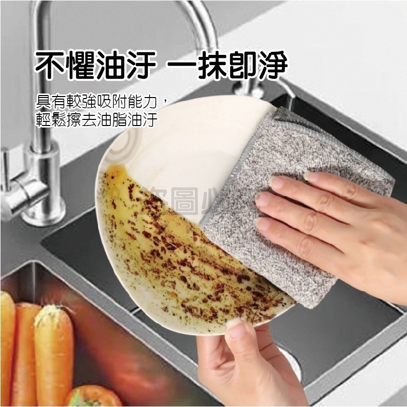 🔥吸水加厚🔥日式竹炭抹布 抹布擦拭布 吸水巾 廚房清潔用品 吸水抹布 吸油抹布 廚房纖維抹布 去污抹布 雙面抹布-細節圖6