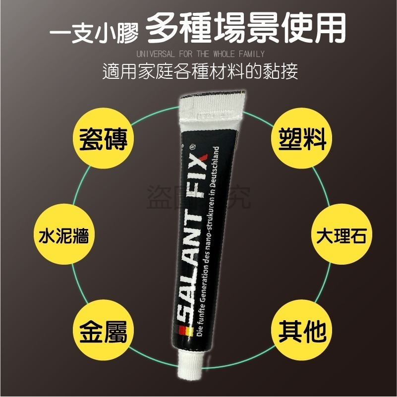 🔥加強升級版🔥免釘膠 一膠通用 6g 20g40g 萬用免釘膠 高承重膠水 物體固定膠強黏力快速定位 安裝簡單-細節圖4