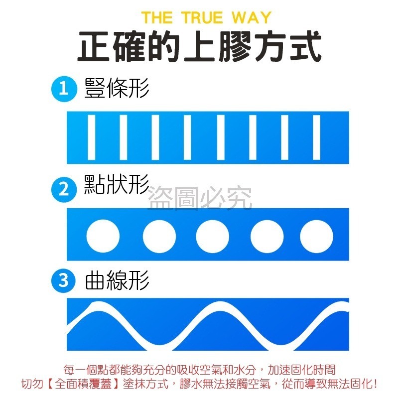 🔥加強升級版🔥免釘膠 一膠通用 6g 20g40g 萬用免釘膠 高承重膠水 物體固定膠強黏力快速定位 安裝簡單-細節圖6