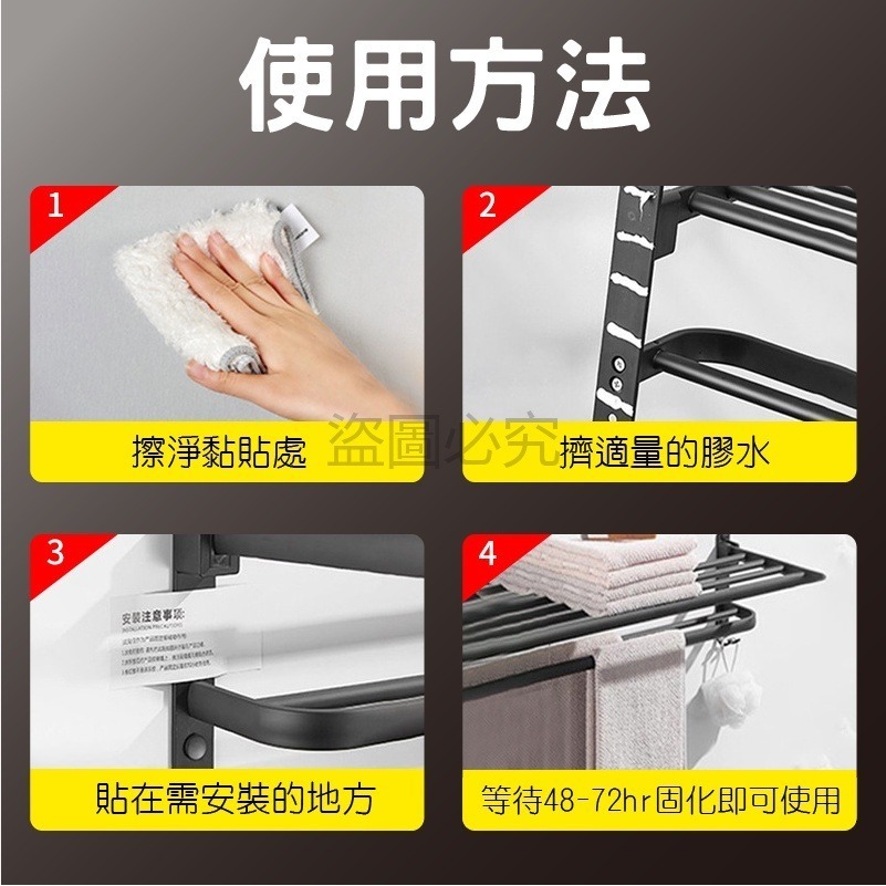 🔥加強升級版🔥免釘膠 一膠通用 6g 20g40g 萬用免釘膠 高承重膠水 物體固定膠強黏力快速定位 安裝簡單-細節圖7