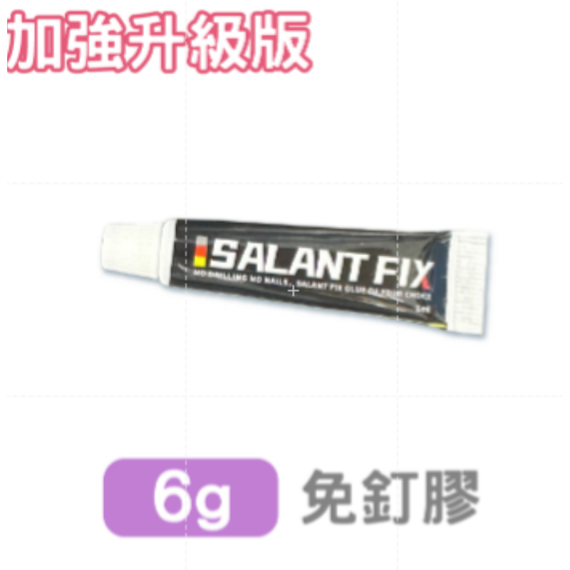 🔥加強升級版🔥免釘膠 一膠通用 6g 20g40g 萬用免釘膠 高承重膠水 物體固定膠強黏力快速定位 安裝簡單-規格圖8