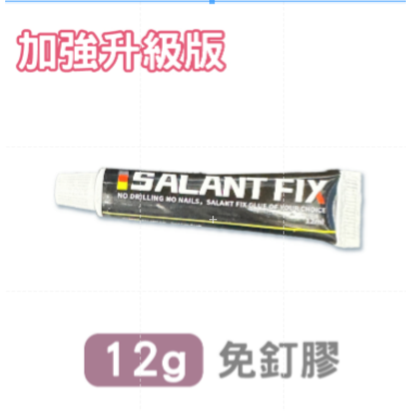 🔥加強升級版🔥免釘膠 一膠通用 6g 20g40g 萬用免釘膠 高承重膠水 物體固定膠強黏力快速定位 安裝簡單-規格圖8