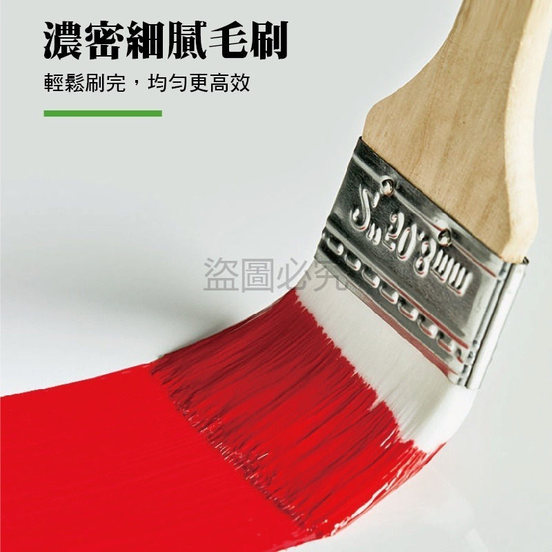 ✨柔韌細毛✨水性漆專用刷水性油漆刷 無痕油漆刷 水性漆專用 水性油漆刷 油漆刷 排刷 筆刷 毛刷 鍵盤清潔刷 水絲刷-細節圖4