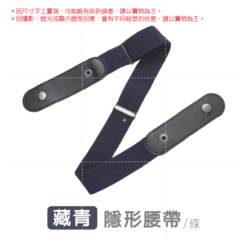 🔥可過安檢🔥尼龍腰帶無金屬尼龍腰帶 POM塑鋼扣頭 POM腰帶 腰帶 戰術腰帶 防過敏腰帶 皮帶-規格圖9