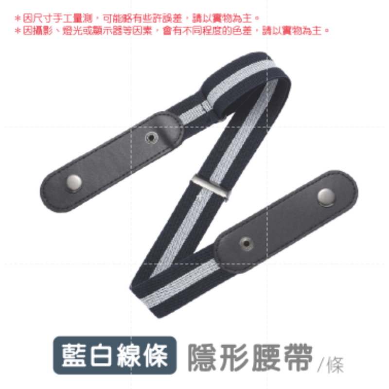 🔥可過安檢🔥尼龍腰帶無金屬尼龍腰帶 POM塑鋼扣頭 POM腰帶 腰帶 戰術腰帶 防過敏腰帶 皮帶-規格圖9