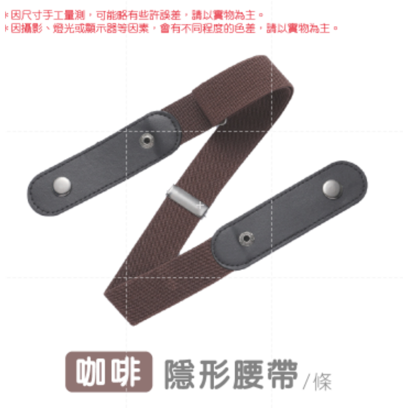 🔥可過安檢🔥尼龍腰帶無金屬尼龍腰帶 POM塑鋼扣頭 POM腰帶 腰帶 戰術腰帶 防過敏腰帶 皮帶-規格圖9