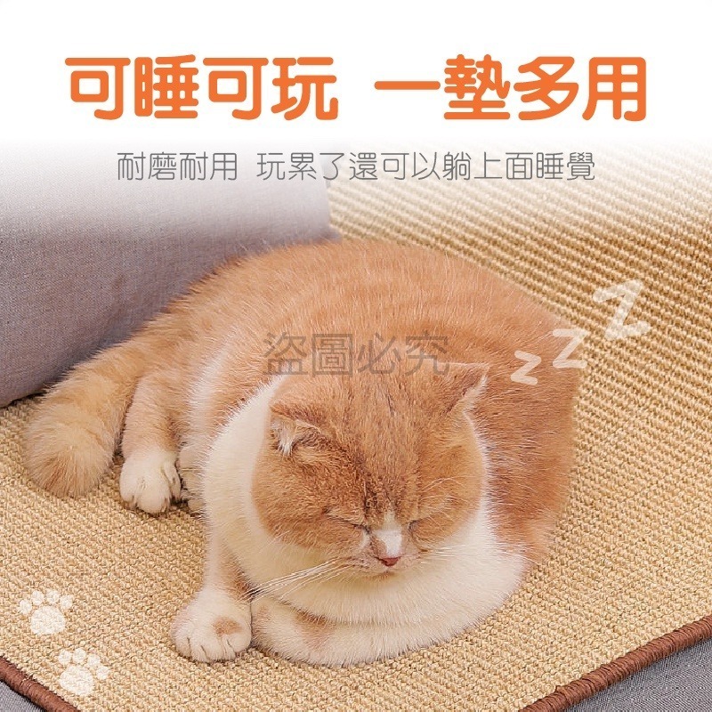 🔥細密劍麻🔥劍麻貓抓墊 貓咪磨爪墊 貓抓墊 不掉屑劍麻墊貓咪墊子貓咪抓墊防抓墊 貓咪睡墊沙發防抓墊 防滑貓抓墊-細節圖5