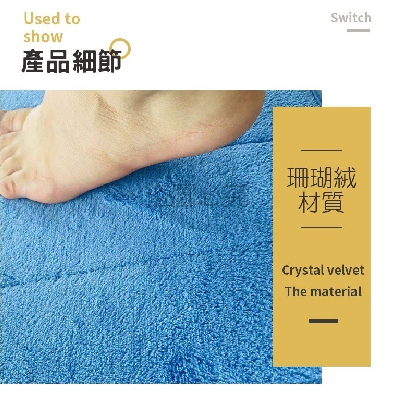 🔥超低價🔥珊瑚絨地墊 廁所吸水地墊浴室地墊記憶地墊 防滑腳踏墊 門口地墊 腳墊 吸水墊 腳踏墊 房間地墊 地墊-細節圖5