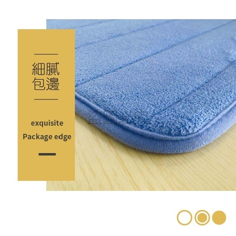 🔥超低價🔥珊瑚絨地墊 廁所吸水地墊浴室地墊記憶地墊 防滑腳踏墊 門口地墊 腳墊 吸水墊 腳踏墊 房間地墊 地墊-細節圖6