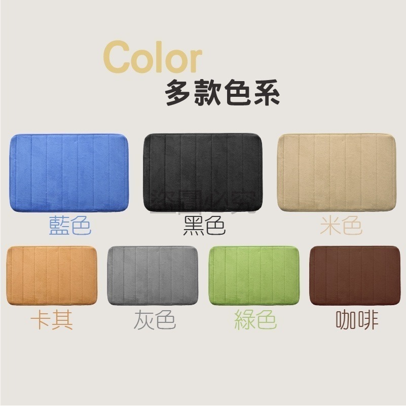 🔥超低價🔥珊瑚絨地墊 廁所吸水地墊浴室地墊記憶地墊 防滑腳踏墊 門口地墊 腳墊 吸水墊 腳踏墊 房間地墊 地墊-細節圖8