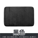 🔥超低價🔥珊瑚絨地墊 廁所吸水地墊浴室地墊記憶地墊 防滑腳踏墊 門口地墊 腳墊 吸水墊 腳踏墊 房間地墊 地墊-規格圖8