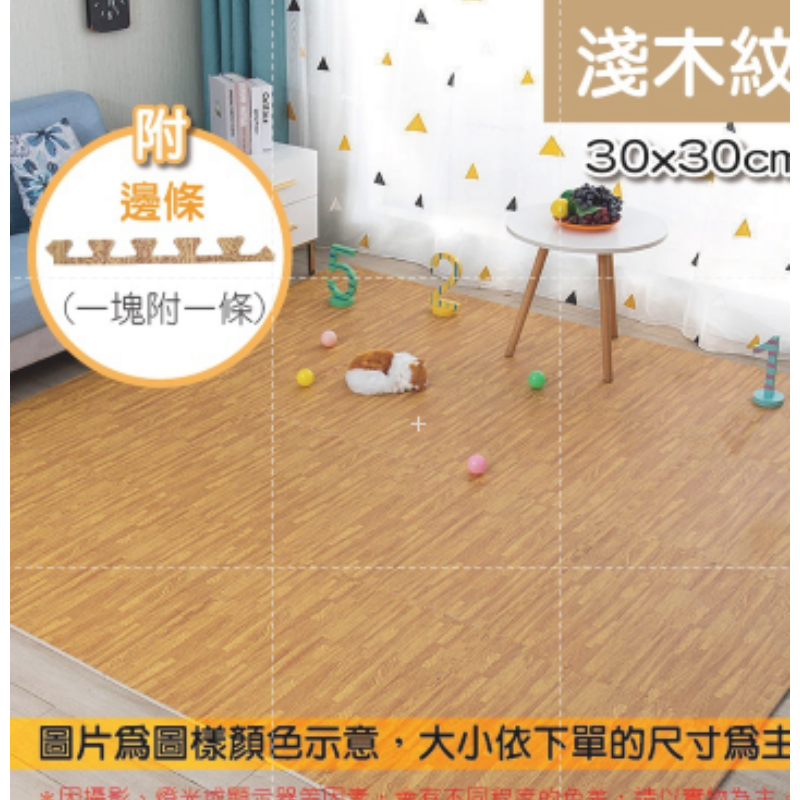 🔥超低價🔥珊瑚絨地墊 廁所吸水地墊浴室地墊記憶地墊 防滑腳踏墊 門口地墊 腳墊 吸水墊 腳踏墊 房間地墊 地墊-規格圖8