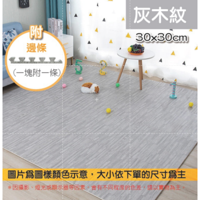 🔥超低價🔥珊瑚絨地墊 廁所吸水地墊浴室地墊記憶地墊 防滑腳踏墊 門口地墊 腳墊 吸水墊 腳踏墊 房間地墊 地墊-規格圖8