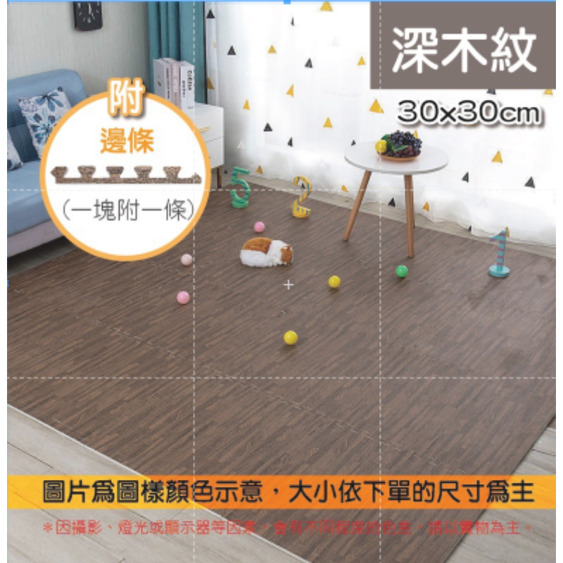 🔥超低價🔥珊瑚絨地墊 廁所吸水地墊浴室地墊記憶地墊 防滑腳踏墊 門口地墊 腳墊 吸水墊 腳踏墊 房間地墊 地墊-規格圖8