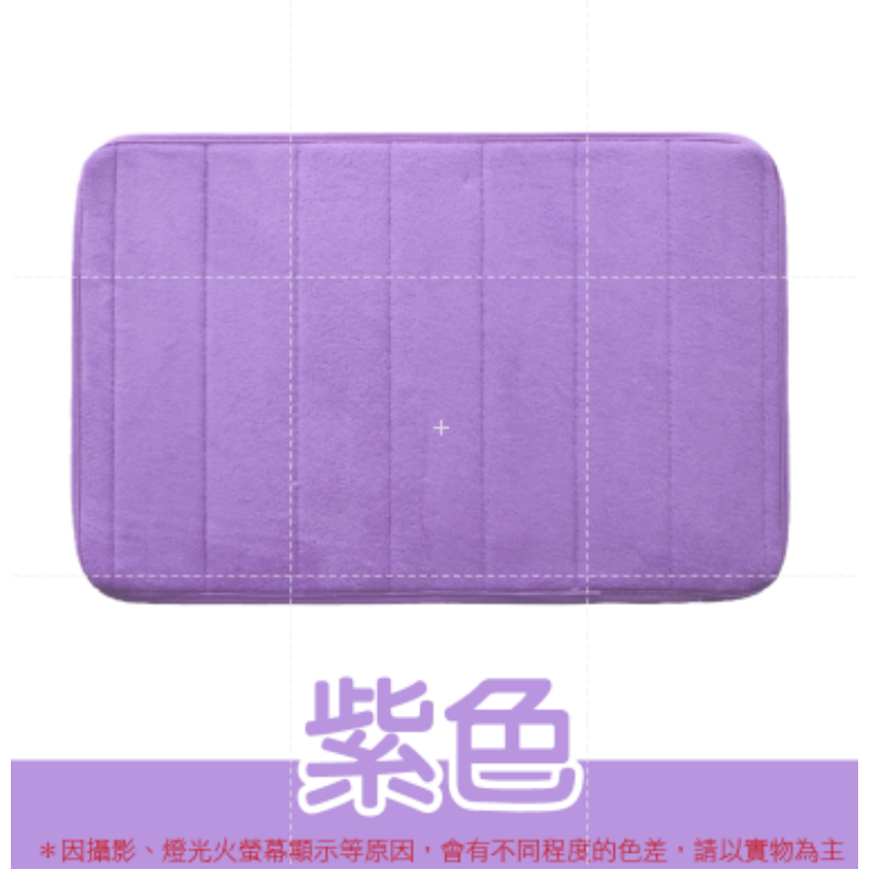 🔥超低價🔥珊瑚絨地墊 廁所吸水地墊浴室地墊記憶地墊 防滑腳踏墊 門口地墊 腳墊 吸水墊 腳踏墊 房間地墊 地墊-規格圖8