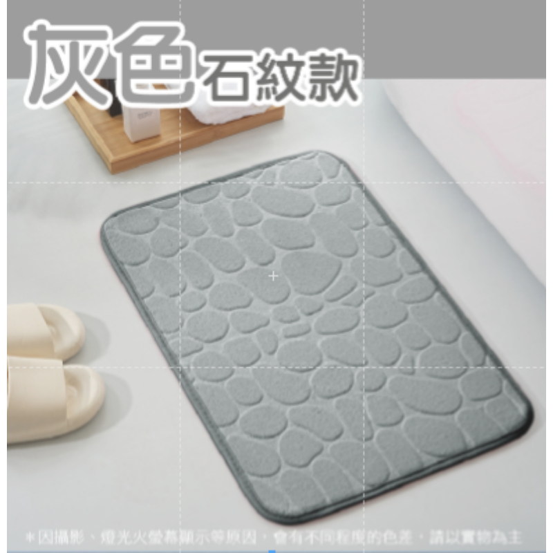 🔥超低價🔥珊瑚絨地墊 廁所吸水地墊浴室地墊記憶地墊 防滑腳踏墊 門口地墊 腳墊 吸水墊 腳踏墊 房間地墊 地墊-規格圖8
