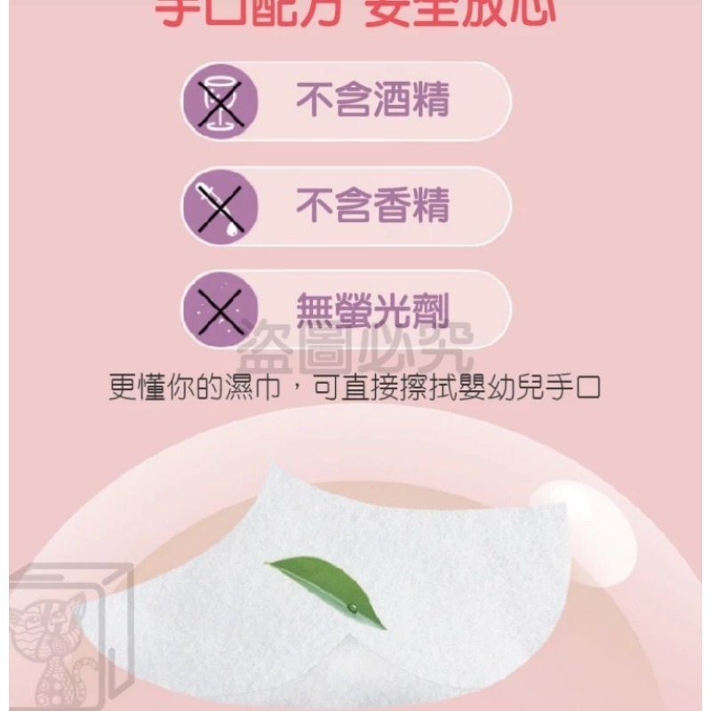 🔥超低價🔥迷你濕紙巾 口袋型濕巾 哎小巾 濕巾 兒童濕紙巾 口袋濕紙巾 保濕濕紙巾 可愛迷你濕紙巾 純水濕紙巾 小包-細節圖4