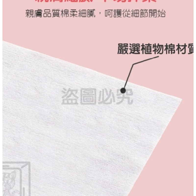 🔥超低價🔥迷你濕紙巾 口袋型濕巾 哎小巾 濕巾 兒童濕紙巾 口袋濕紙巾 保濕濕紙巾 可愛迷你濕紙巾 純水濕紙巾 小包-細節圖7