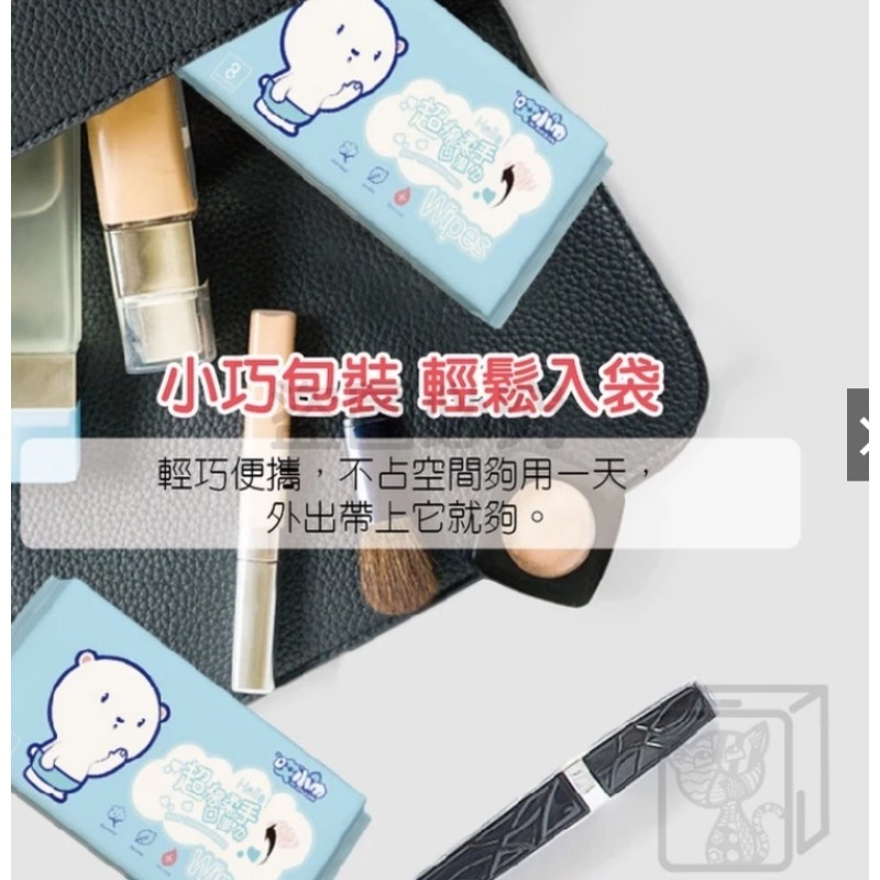 🔥超低價🔥迷你濕紙巾 口袋型濕巾 哎小巾 濕巾 兒童濕紙巾 口袋濕紙巾 保濕濕紙巾 可愛迷你濕紙巾 純水濕紙巾 小包-細節圖9