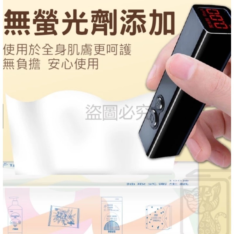 最低價🔥淨新 抽取式衛生紙 台灣製 100抽 抽式衛生紙 原生紙漿 廁所用紙 紙巾 抽取衛生紙 抽紙 衛生紙 餐巾紙-細節圖7