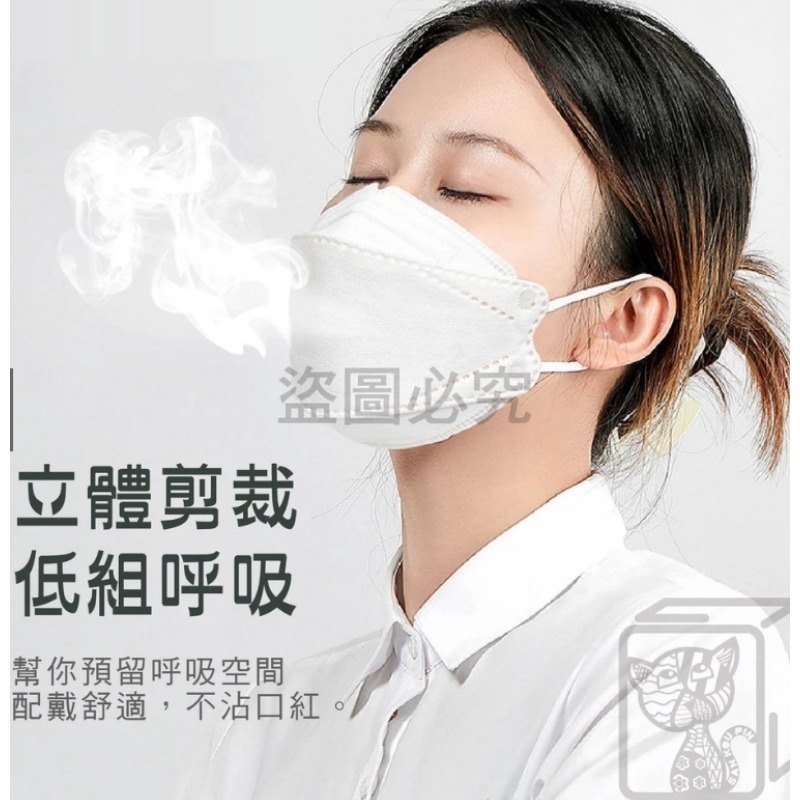 淨新 加大KF94 醫用口罩 4D口罩 KF94立體口罩 魚嘴口罩 台灣製醫療級口罩 醫用口罩 韓式口罩 醫療立體口罩-細節圖4