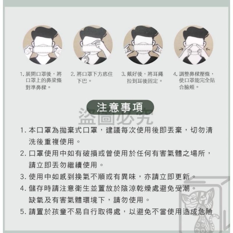 淨新 加大KF94 醫用口罩 4D口罩 KF94立體口罩 魚嘴口罩 台灣製醫療級口罩 醫用口罩 韓式口罩 醫療立體口罩-細節圖6