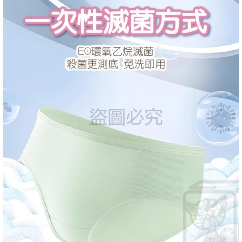 獨立包裝🔥一次性內褲 一次性免洗內褲 拋棄式內褲 出國 旅行內褲 滌綸 無菌 孕婦內褲 生理褲 免洗褲 男生內褲-細節圖3