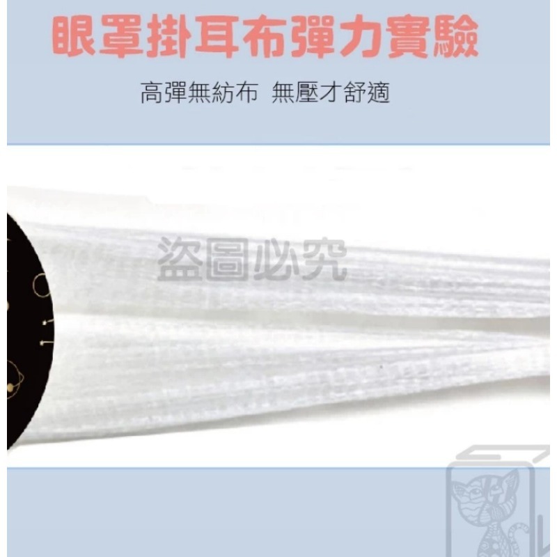 舒適入眠🔥蒸氣眼罩 熱敷眼罩 睡眠眼罩 緩解眼睛疲勞 助睡眠蒸汽眼罩 舒緩眼罩 發熱眼罩 熱敷眼罩 睡眠眼罩熱敷-細節圖7