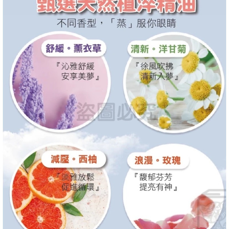 舒適入眠🔥蒸氣眼罩 熱敷眼罩 睡眠眼罩 緩解眼睛疲勞 助睡眠蒸汽眼罩 舒緩眼罩 發熱眼罩 熱敷眼罩 睡眠眼罩熱敷-細節圖9