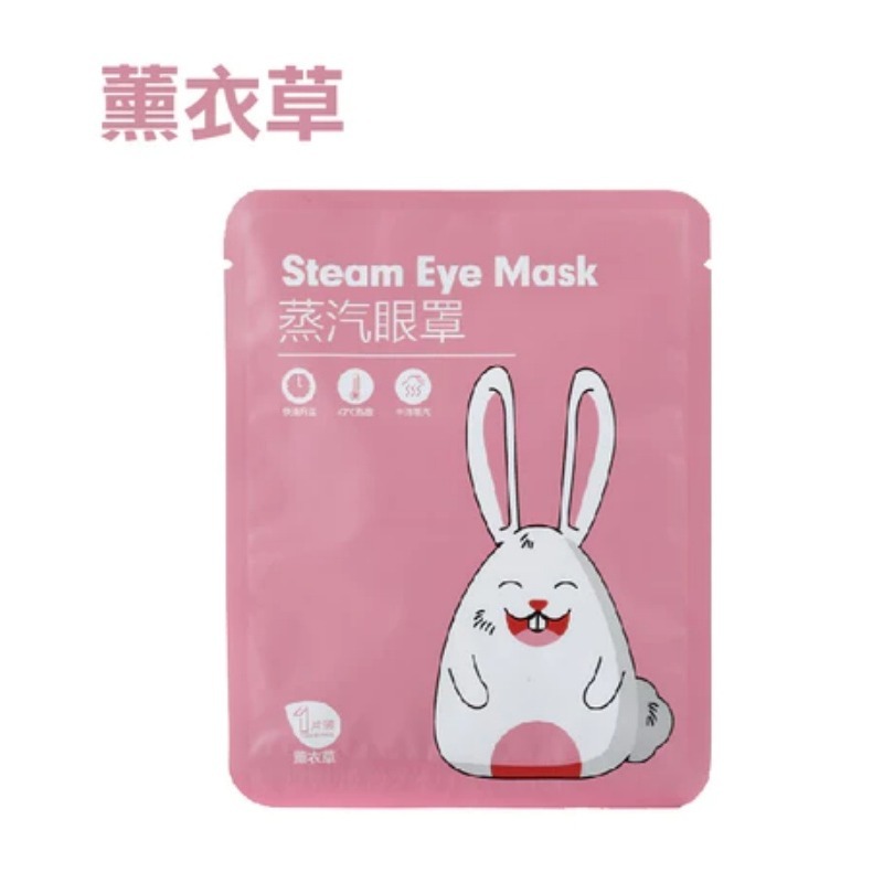 舒適入眠🔥蒸氣眼罩 熱敷眼罩 睡眠眼罩 緩解眼睛疲勞 助睡眠蒸汽眼罩 舒緩眼罩 發熱眼罩 熱敷眼罩 睡眠眼罩熱敷-規格圖9