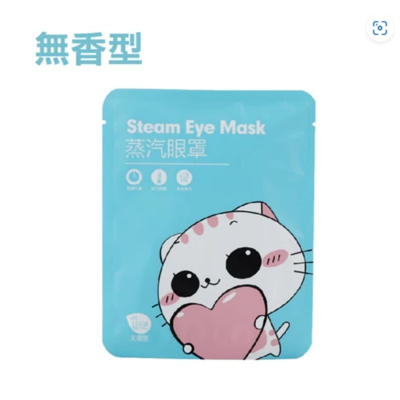 舒適入眠🔥蒸氣眼罩 熱敷眼罩 睡眠眼罩 緩解眼睛疲勞 助睡眠蒸汽眼罩 舒緩眼罩 發熱眼罩 熱敷眼罩 睡眠眼罩熱敷-規格圖9