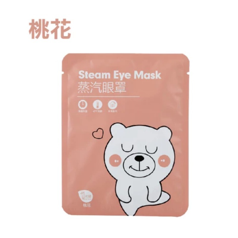 舒適入眠🔥蒸氣眼罩 熱敷眼罩 睡眠眼罩 緩解眼睛疲勞 助睡眠蒸汽眼罩 舒緩眼罩 發熱眼罩 熱敷眼罩 睡眠眼罩熱敷-規格圖9