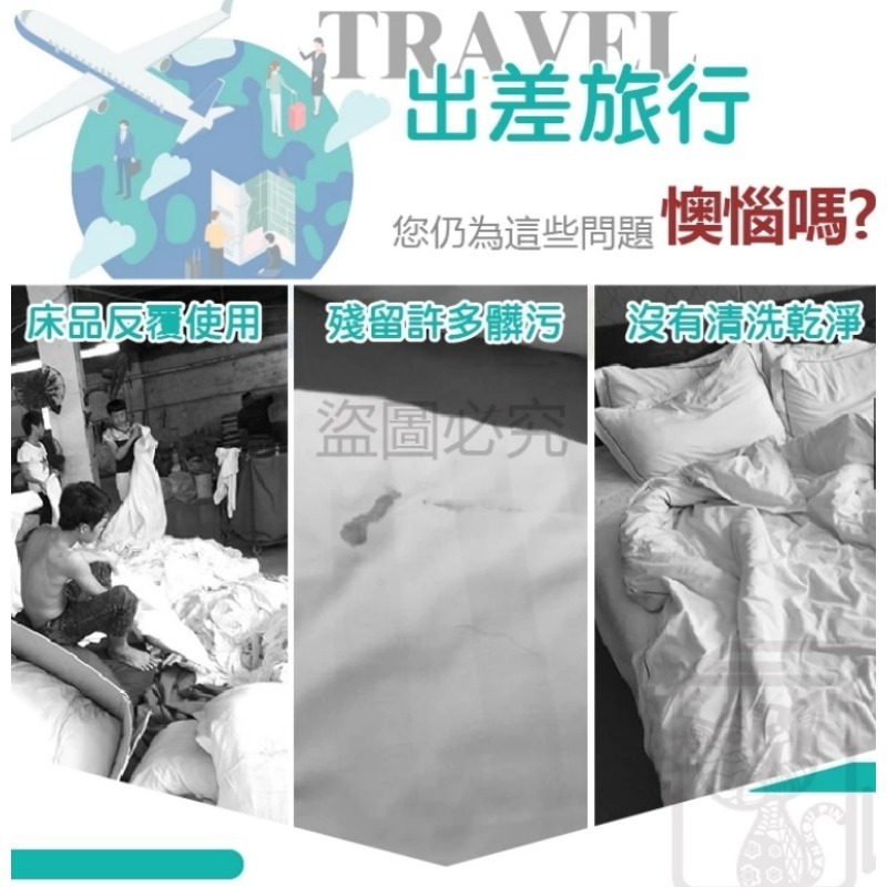 乾淨衛生🔥一次性旅行用品 枕套 床單 毛巾 浴巾 免洗備品 一次性 出差旅遊 乾淨衛生 安心使用 拋棄式 拆袋即用-細節圖6