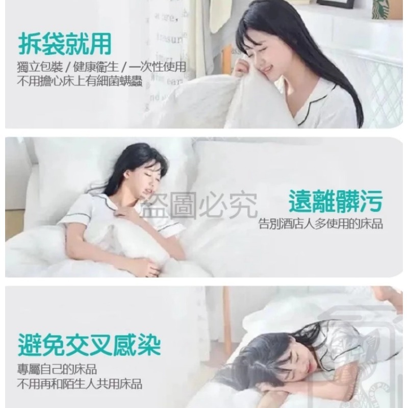 乾淨衛生🔥一次性旅行用品 枕套 床單 毛巾 浴巾 免洗備品 一次性 出差旅遊 乾淨衛生 安心使用 拋棄式 拆袋即用-細節圖7