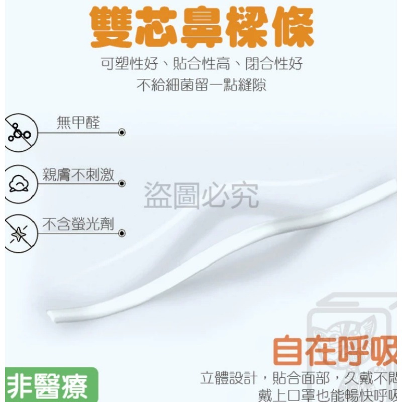 🔥顯小臉🔥韓國明星同款 9D立體口罩 小臉口罩 防脫妝口罩 立體口罩 3D口罩超立體口罩 成人口罩 蝶型口罩 防花妝-細節圖7