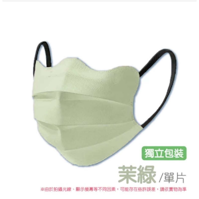 🔥顯小臉🔥韓國明星同款 9D立體口罩 小臉口罩 防脫妝口罩 立體口罩 3D口罩超立體口罩 成人口罩 蝶型口罩 防花妝-規格圖9