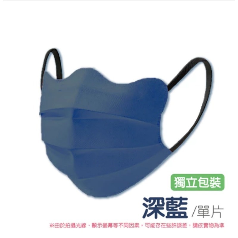 🔥顯小臉🔥韓國明星同款 9D立體口罩 小臉口罩 防脫妝口罩 立體口罩 3D口罩超立體口罩 成人口罩 蝶型口罩 防花妝-規格圖9