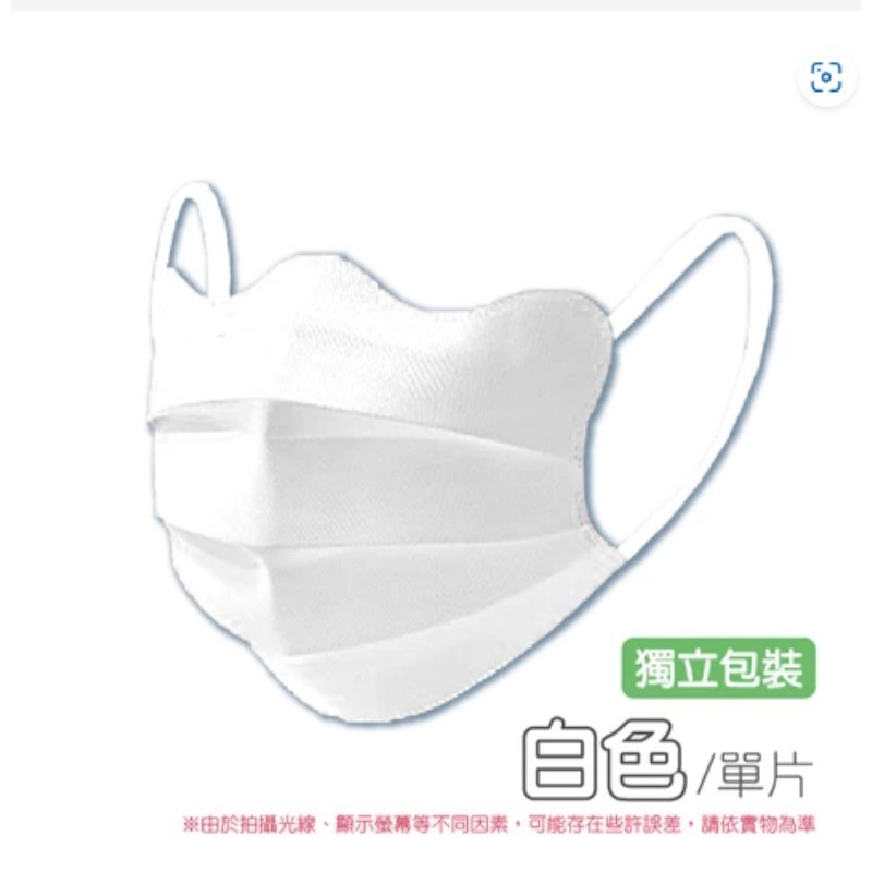 🔥顯小臉🔥韓國明星同款 9D立體口罩 小臉口罩 防脫妝口罩 立體口罩 3D口罩超立體口罩 成人口罩 蝶型口罩 防花妝-規格圖9