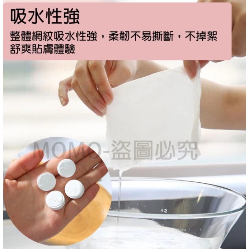 攜帶方便🔥 一次性拋棄式旅行壓縮毛巾 旅行拋棄式毛巾 糖果壓縮毛巾 免洗毛巾 洗臉巾 拋棄式毛巾 隨身潔面巾 小方巾-細節圖4