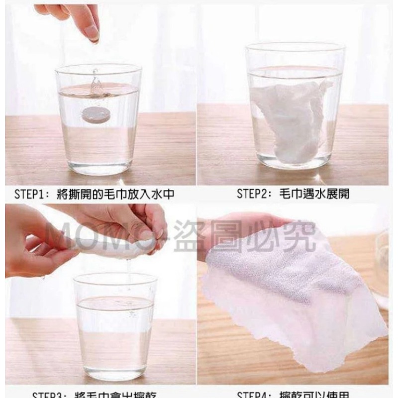 攜帶方便🔥 一次性拋棄式旅行壓縮毛巾 旅行拋棄式毛巾 糖果壓縮毛巾 免洗毛巾 洗臉巾 拋棄式毛巾 隨身潔面巾 小方巾-細節圖7