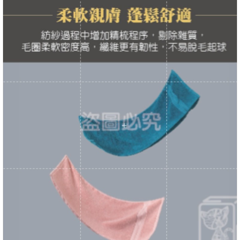 💧吸水快乾💧精梳棉毛巾 超吸水毛巾 素色毛巾 浴室毛巾 洗臉毛巾 擦臉巾 民宿毛巾 純棉毛巾 美容毛巾 加厚毛巾-細節圖6